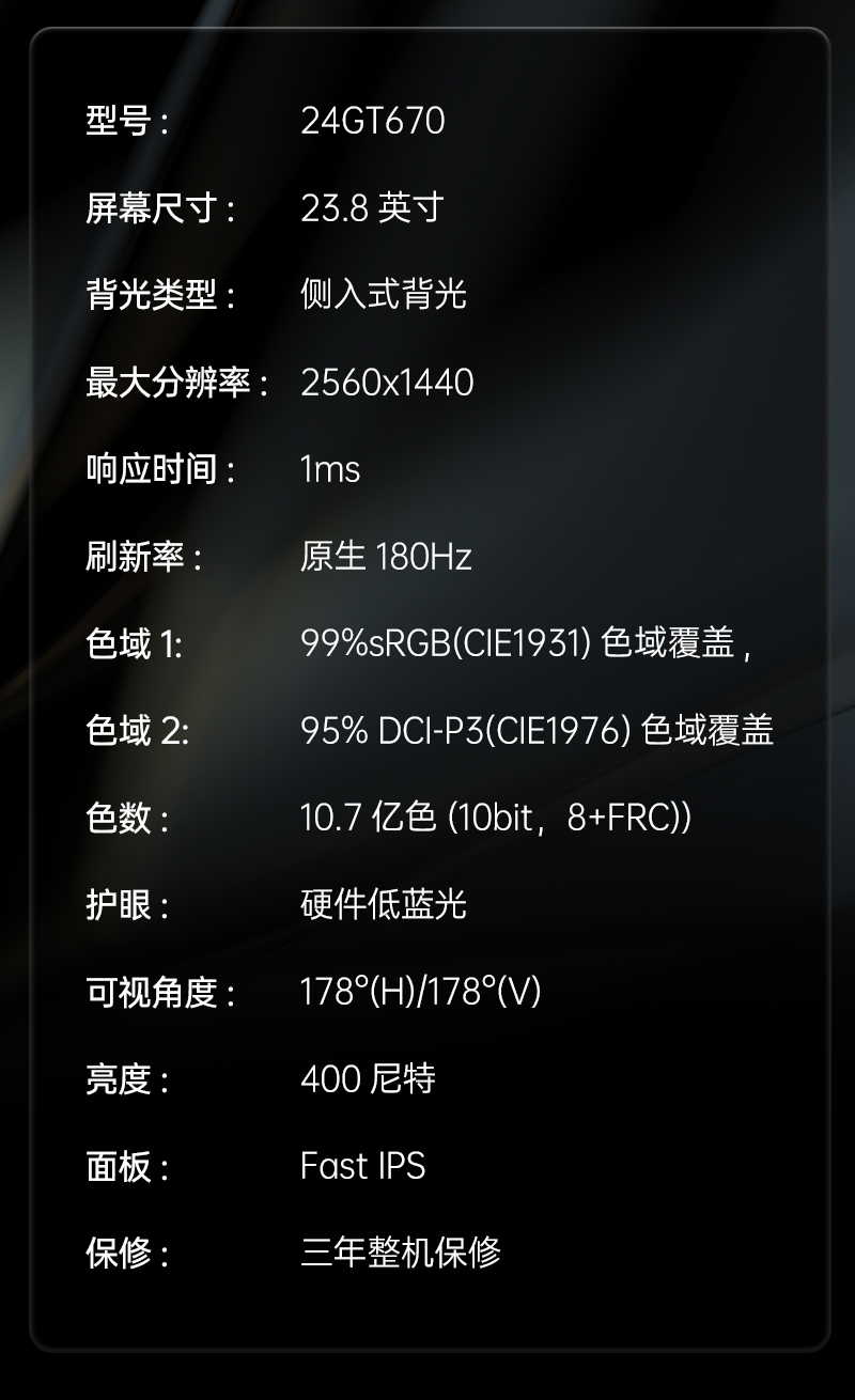 24GT670 (20).jpg